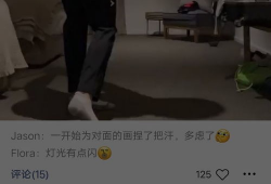 爱爱视频体验区,探索爱爱视频体验区的激情之旅