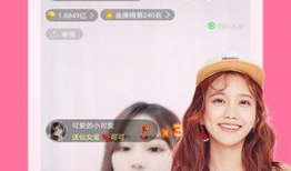 91直播女神电动,揭秘网红直播界的电动潮流新趋势”