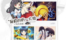 无修动漫网,探索二次元世界的纯净魅力